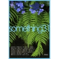 something 31
