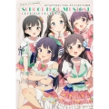 ラブライブ!シリーズpresents スクールアイドルミュージカル オフィシャルブック2023