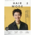 HAIR MODE (ヘアモード) 2024年 02月号 [雑誌]