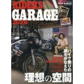 RIDER'S GARAGE 2024 2023年 12月号 [雑誌]