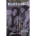 blues & soul records (ブルース & ソウル・レコーズ) 2024年 02月号 [雑誌]