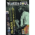 blues & soul records (ブルース & ソウル・レコーズ) 2024年 04月号 [雑誌]