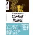 音声DL BOOK Enjoy Simple English Readers The Amazing Adventures of Sherlock Holmes