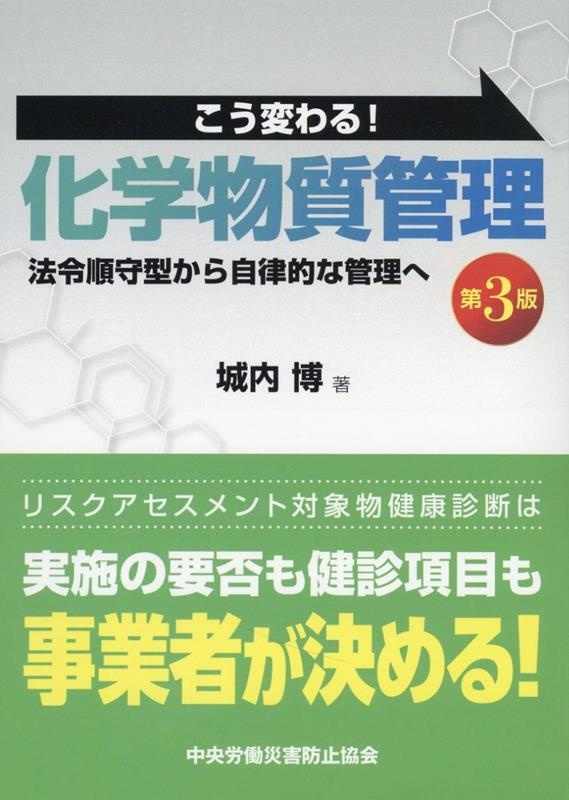 TOWER RECORDS ONLINE㤨־/Ѥ!ʪ ˡ鷿鼫ΧŪʴ 3[9784805921371]פβǤʤ1,100ߤˤʤޤ