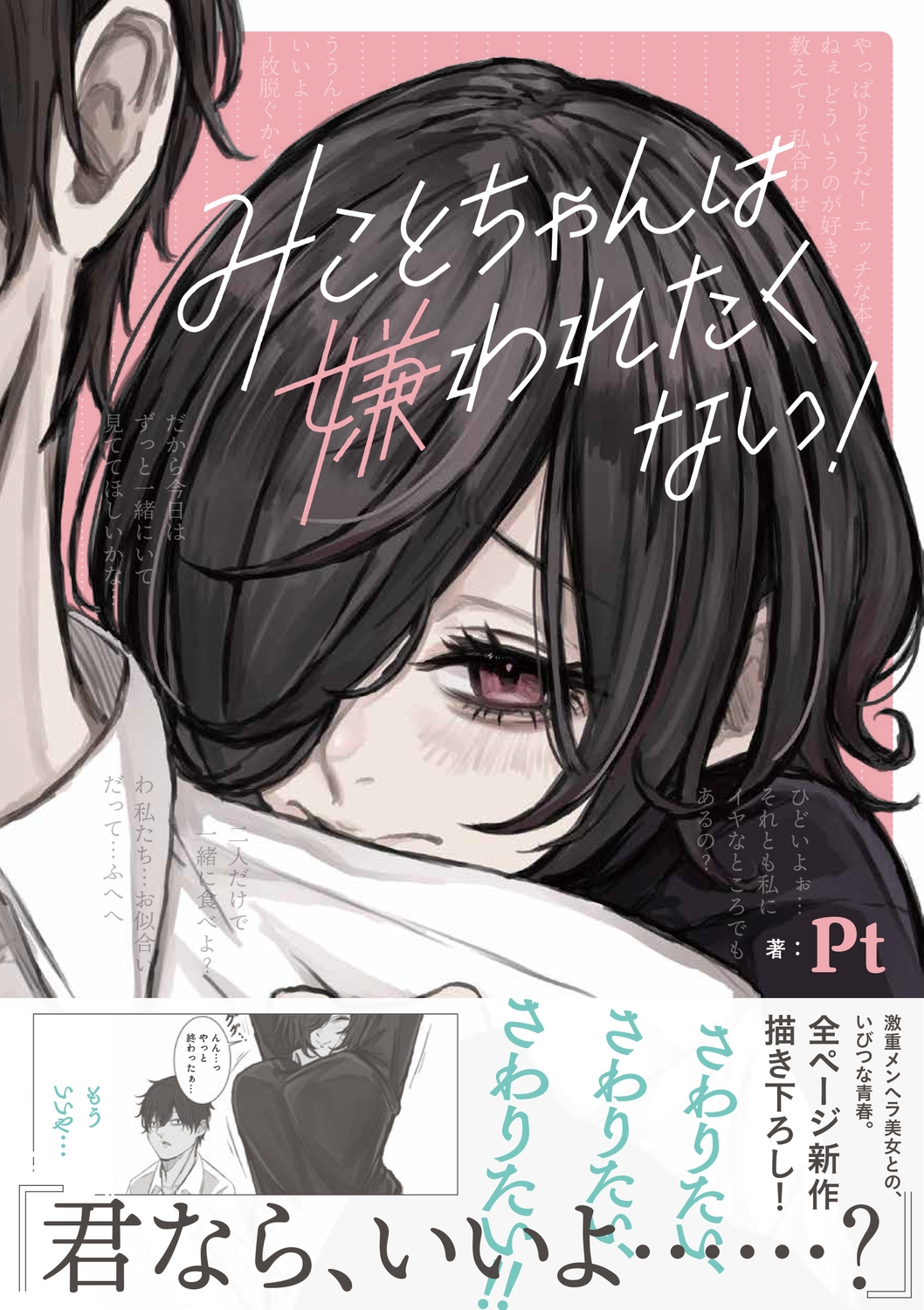 TOWER RECORDS ONLINE㤨Pt/ߤȤϷ줿ʤ![9784046830821]פβǤʤ1,265ߤˤʤޤ