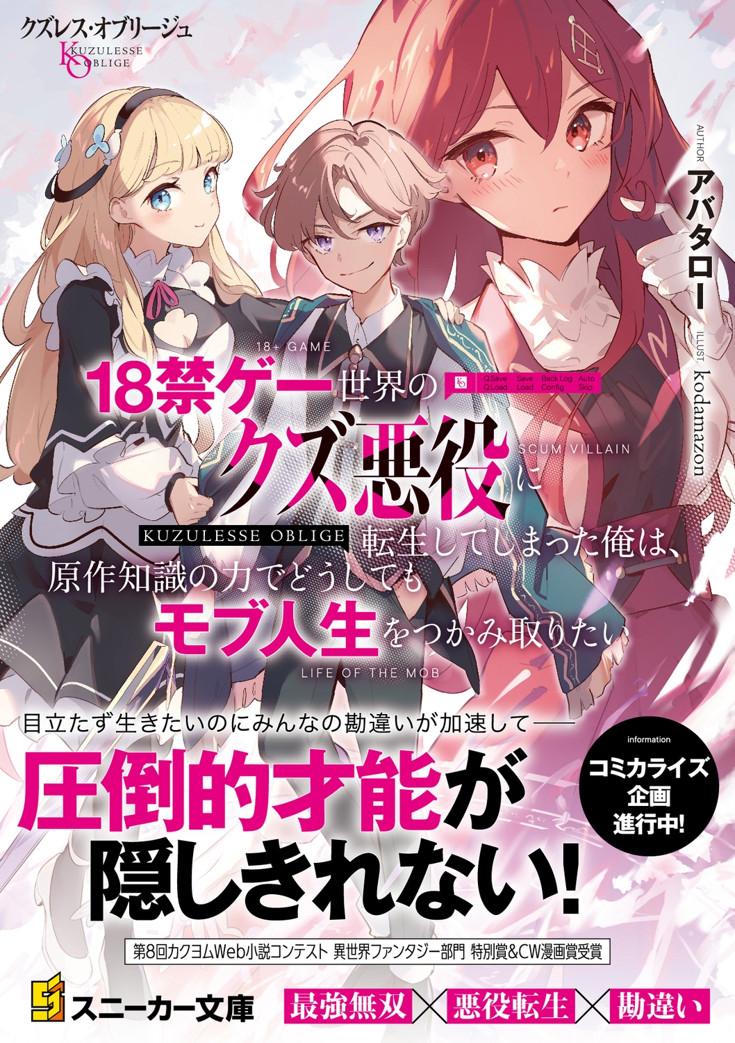 セール(SALE)開催中！ファッション通販 6237595_in01.jpg カードファイト!! ヴァンガード