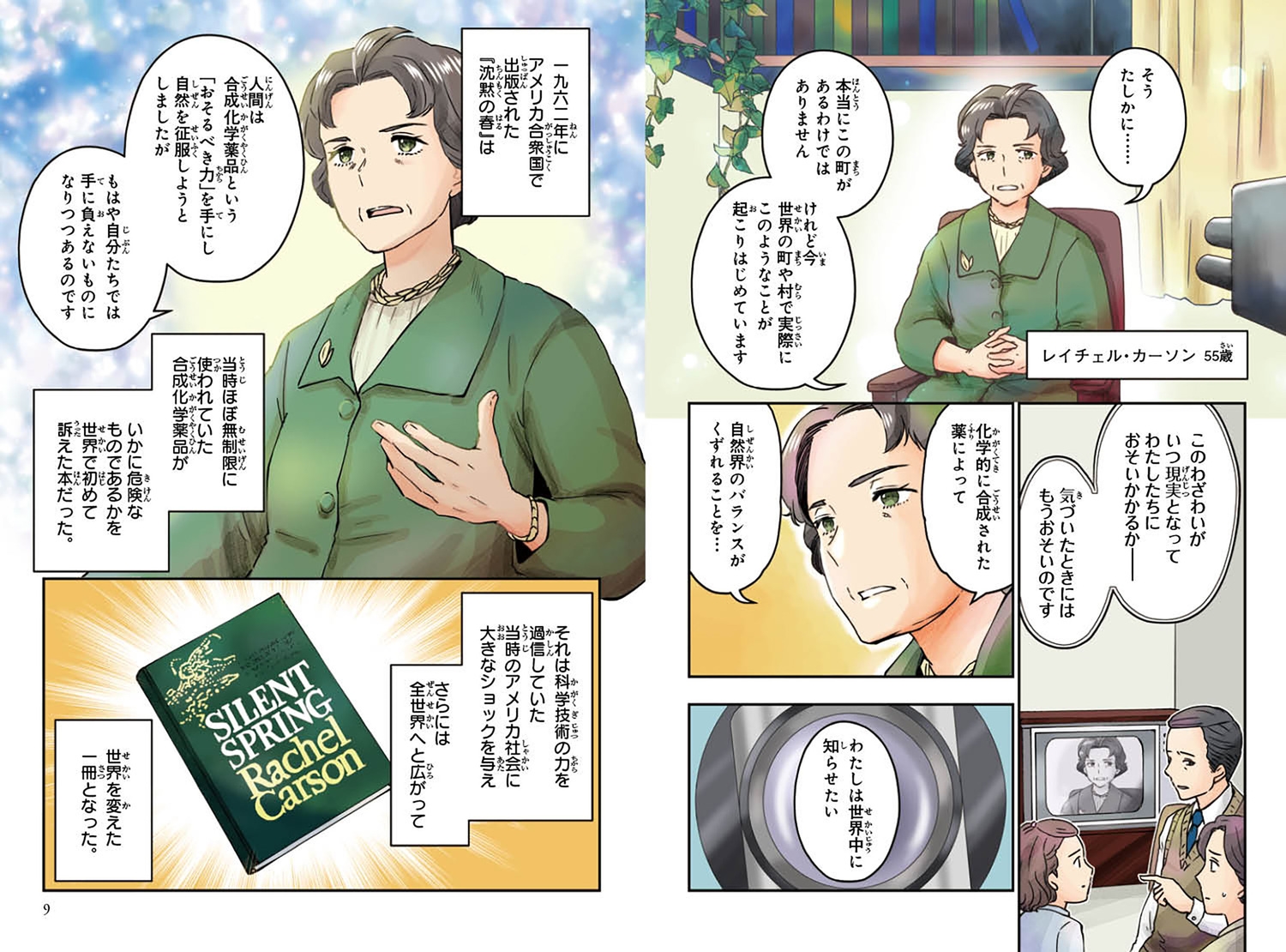 がんの生物学 61teokPVgyL._AC_UL210_SR210,