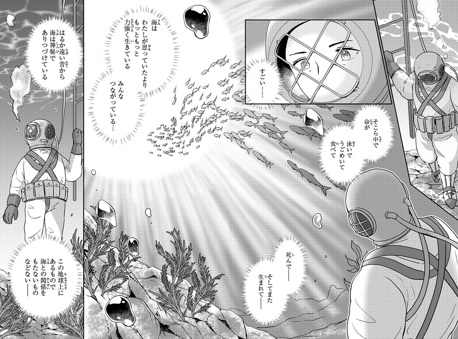 正当化の理論 偉大さのエコノミ-/新曜社/リュック・ボルタンスキ-（単行本） 正当化の理論―偉大さのエコノミー | リュック ボルタンスキー
