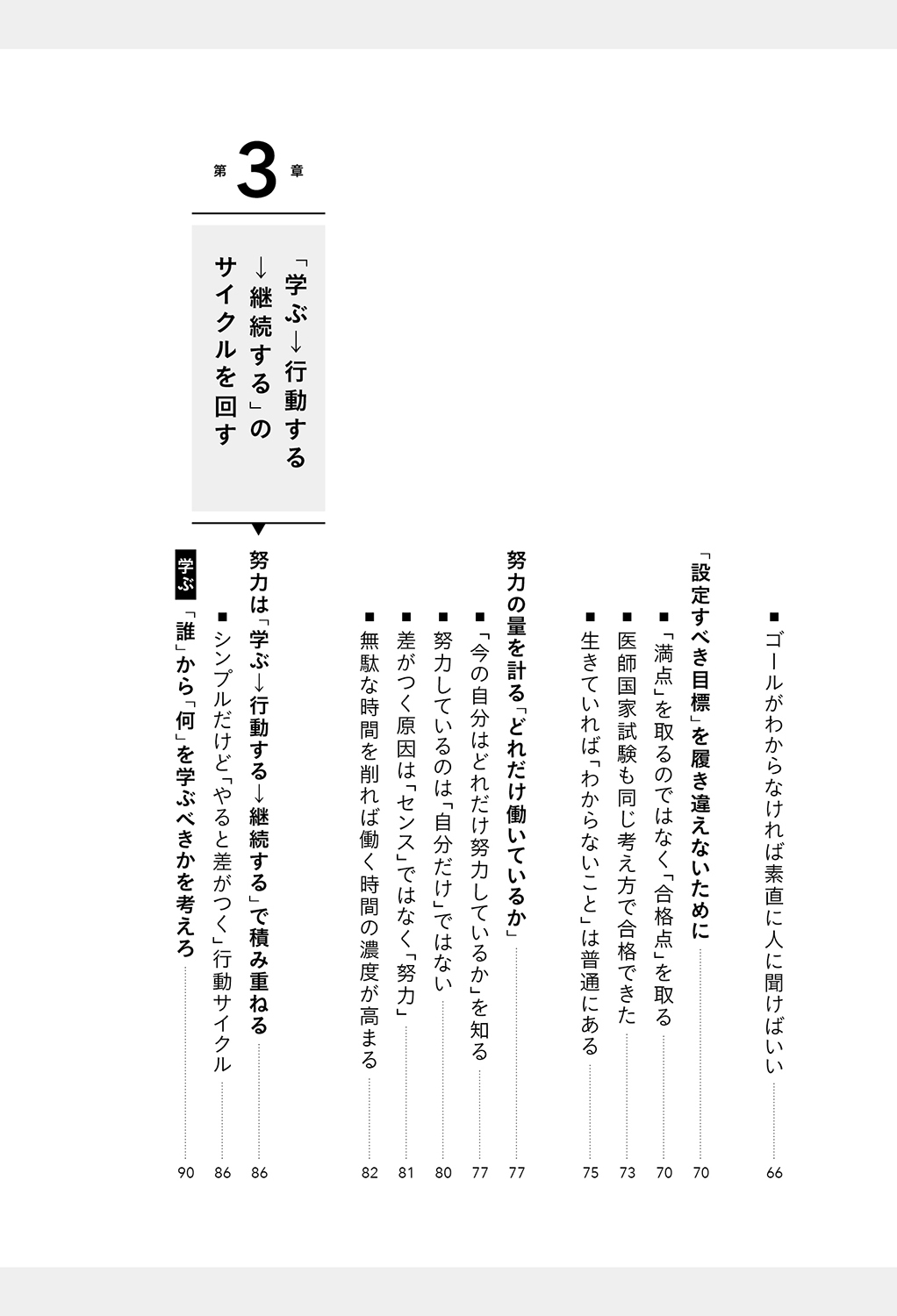 「人を生かす経営法」書籍・CD・DVD 人を生かす経営法」書籍・CD・DVD
