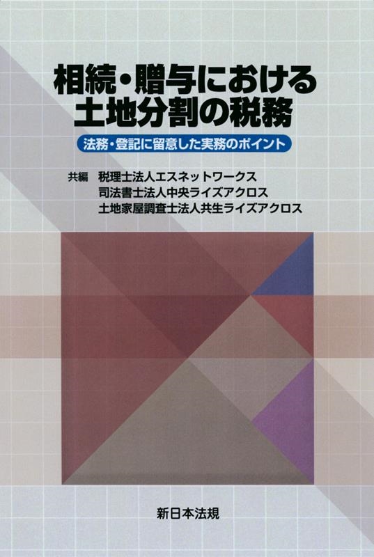 TOWER RECORDS ONLINE㤨ˡͥͥåȥ/³£Ϳˤʬ̳ ˡ̳еαդ̳Υݥ[9784788292505]פβǤʤ4,400ߤˤʤޤ