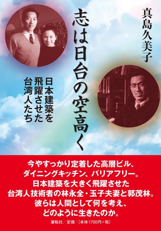 北 久美子、遠き旅空青い空、希少な額装用画集より、美品、新品額装付 北 久美子、遠き旅空青い空、希少な額装用画集より、美品、新品