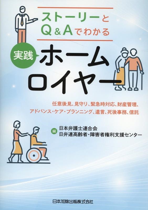 ۸ϢϢԡ㳲Ը/ȡ꡼Q&AǤ狼ۡ䡼 Ǥո師ꡢ۵޻б⻺ɥХ󥹡ץ˥󥰡[978481784926