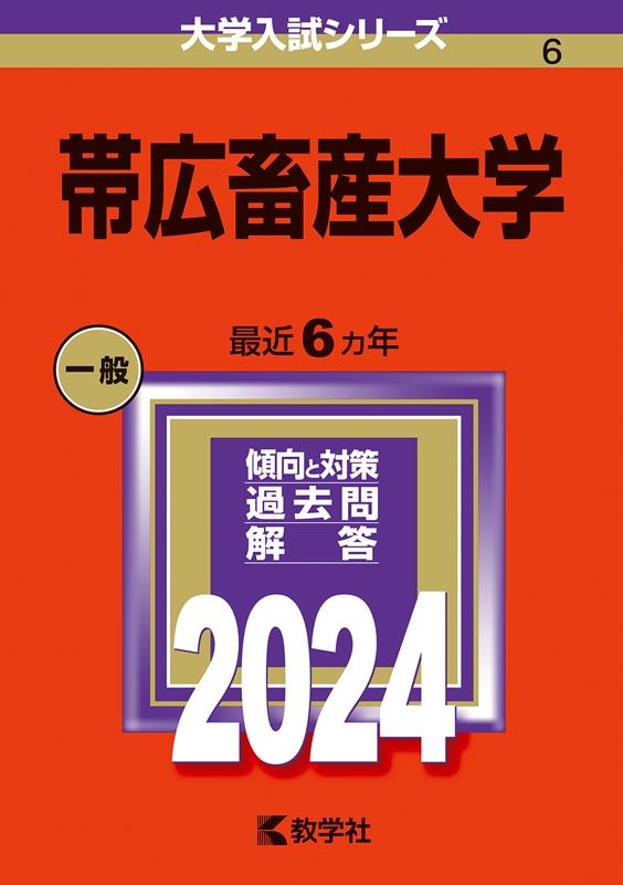 TOWER RECORDS ONLINE㤨ֶؼԽ/ӹܻ 2024ǯ꡼[9784325254645]פβǤʤ2,530ߤˤʤޤ