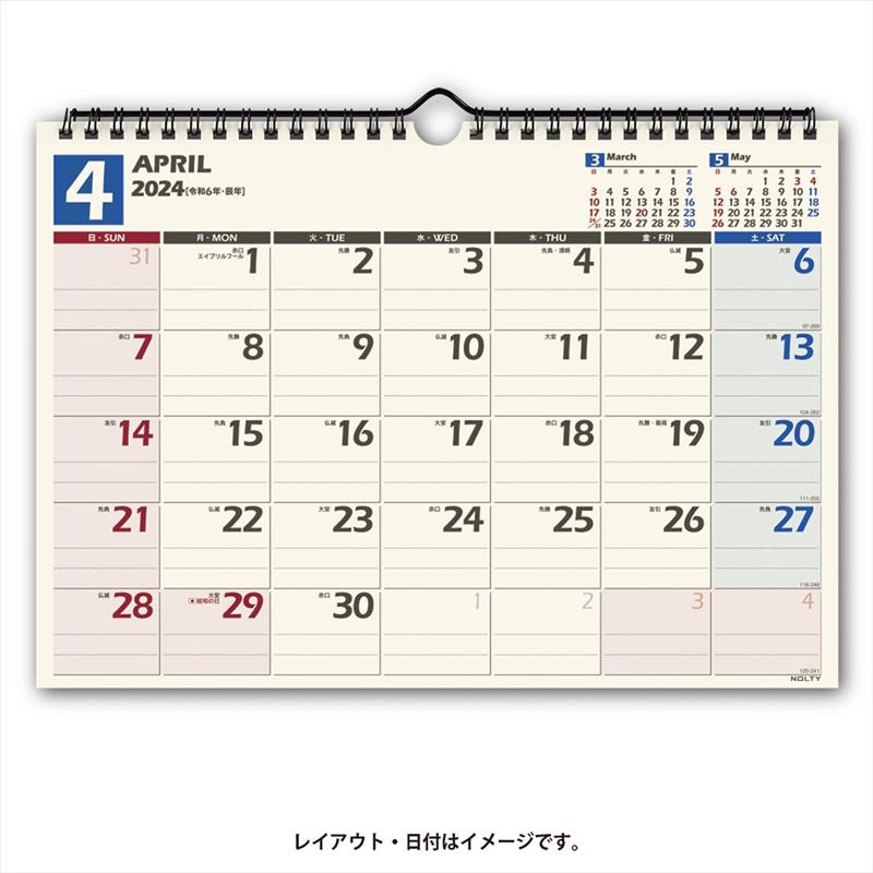 U136 4月始まり NOLTYカレンダー壁掛け36 202