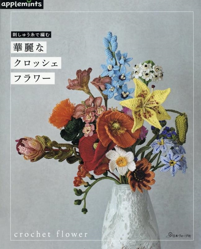 TOWER RECORDS ONLINE㤨ֻɤ夦Ԥ ʥåե applemints[9784529072090]פβǤʤ1,540ߤˤʤޤ