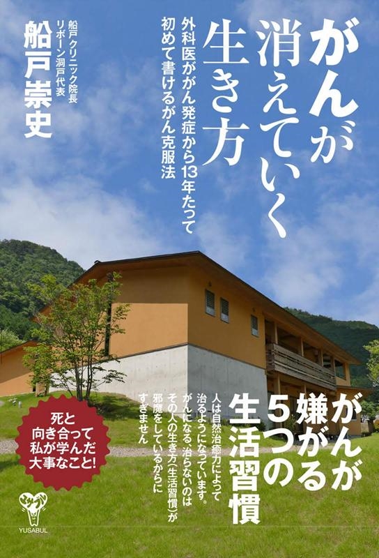 Ϳ/󤬾äƤ ʰ夬ȯɤ13ǯäƽƽ񤱤ˡ[9784909249326]