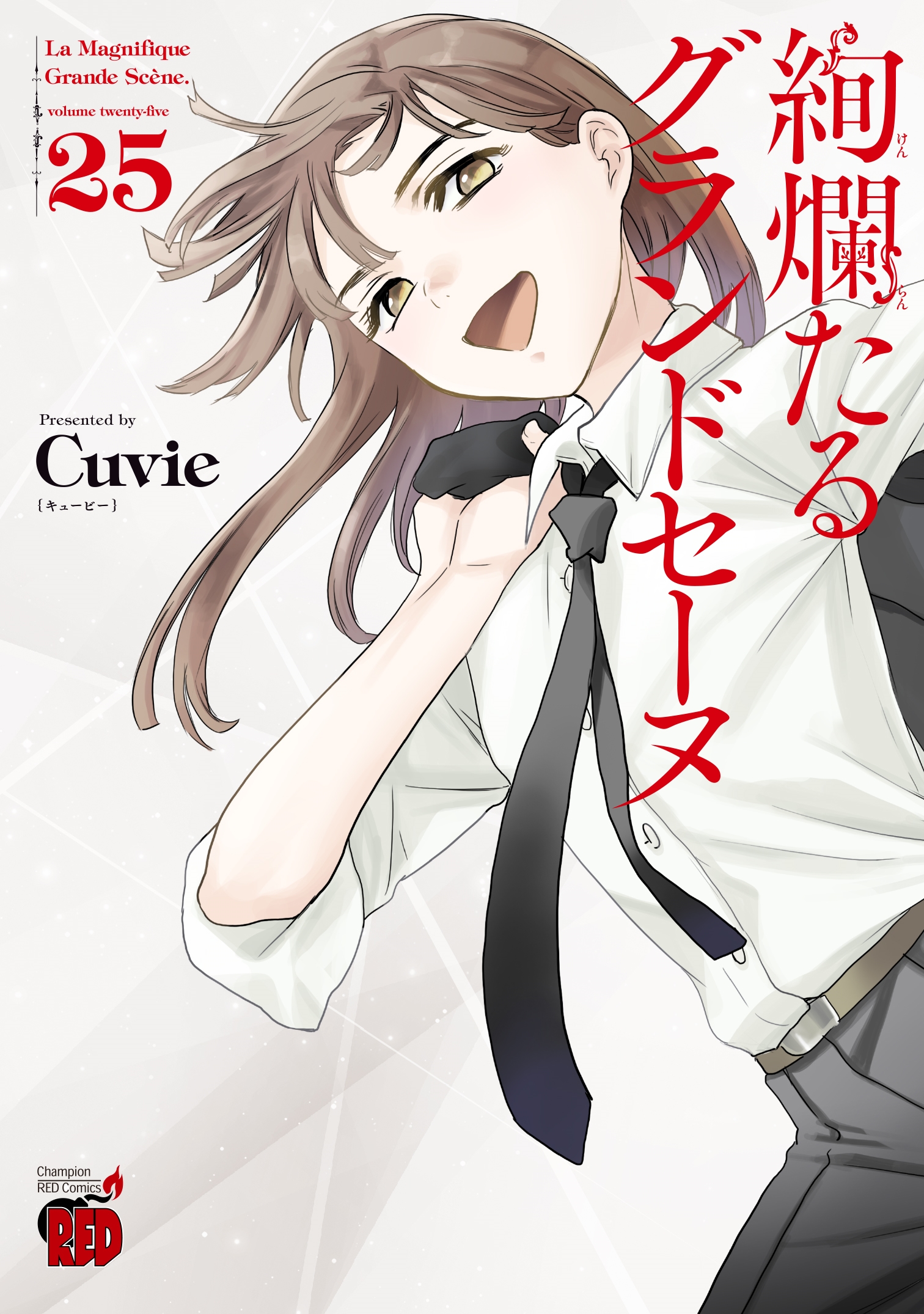 dショッピング | 『Ｃｕｖｉｅ / 漫画(コミック）/ライトノベル/ボーイズラブ(BL）』で絞り込んだ通販できる商品一覧 | ドコモの通販サイト