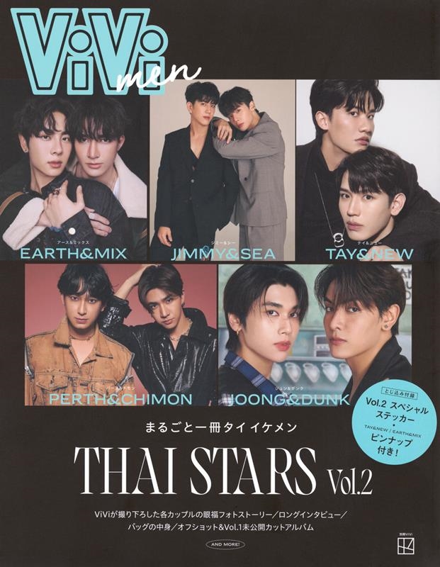 ̼/ViVimen ޤ뤴Ȱ  THAI STARS Vol.2[9784065345818]