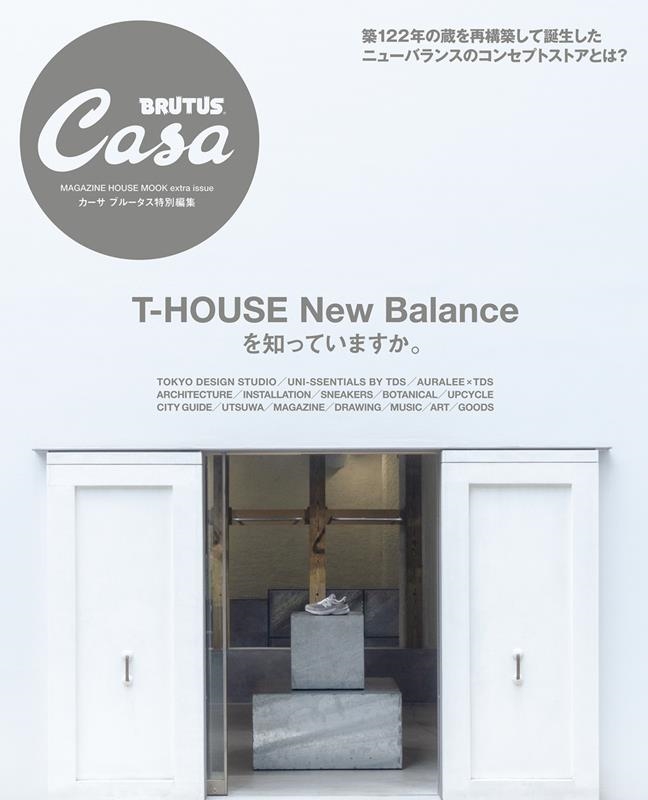 Casa BRUTUSԽ T-HOUSE New BalanceΤäƤޤ[9784838756193]