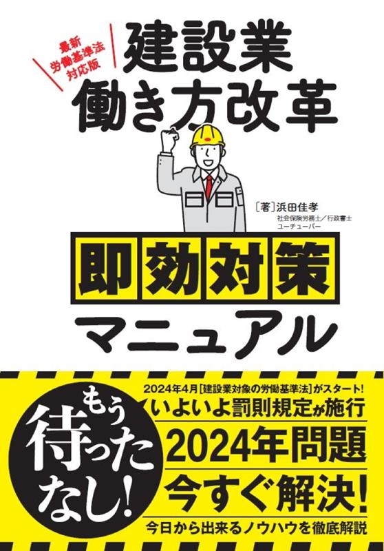 TOWER RECORDS ONLINE㤨Ĳ¹/߶Ư¨кޥ˥奢 ǿϫƯˡб[9784798070889]פβǤʤ1,650ߤˤʤޤ