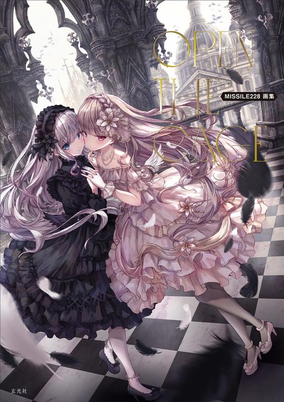 版画　ミロ(1) ジョアン・ミロ「Zephyr Bird ML:227」リトグラフ :: 絵画買取