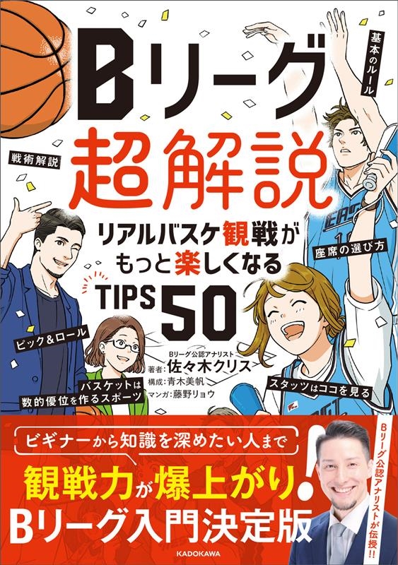 ڥꥹ/B꡼Ķ ꥢХ郎äȳڤʤTIPS50[9784046067272]