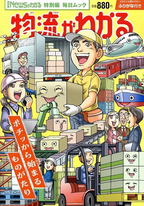 News狼 ʪή狼 å[9784620794723]