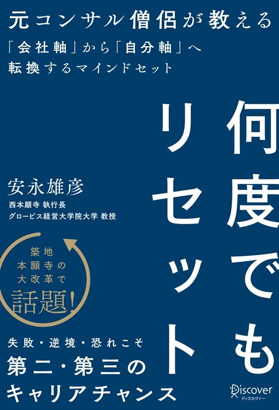 自分軸 本の人気商品・通販・価格比較 - 価格.com