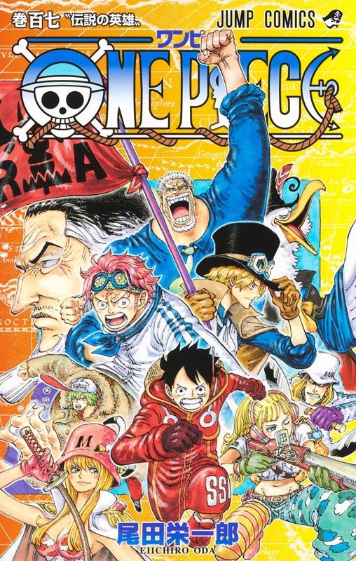 ワンピース ONE PIECE２９ 初版 ジャンプ コミック コミックス - その他