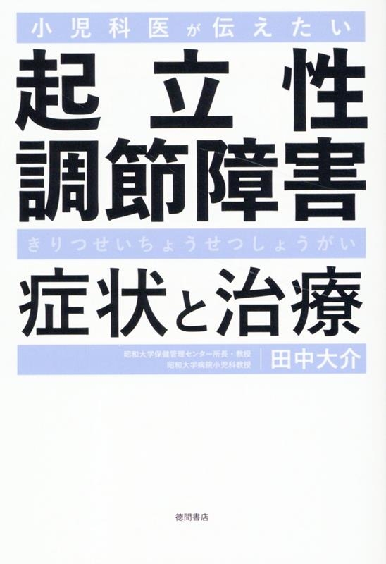 TOWER RECORDS ONLINE㤨/ʰ夬 ΩĴ㳲 ɾȼ[9784198657840]פβǤʤ1,980ߤˤʤޤ