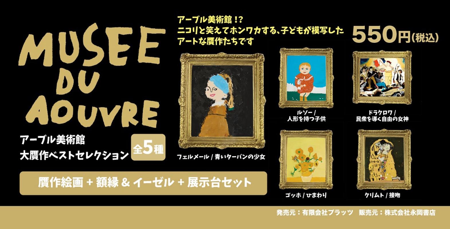 ֥Ѵ ٥ȥ쥯 ץȥ[9784522804360]