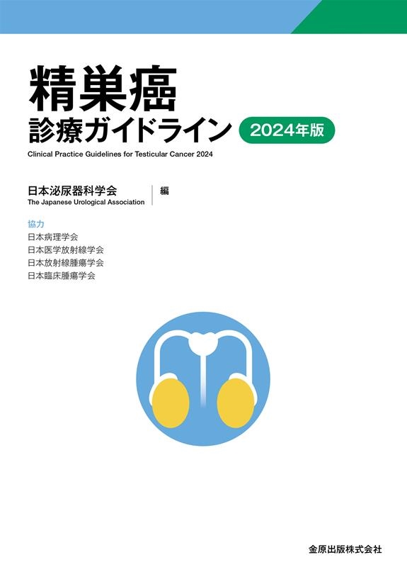 TOWER RECORDS ONLINE㤨Ǣʳز/ťɥ饤 2024ǯ[9784307430623]פβǤʤ3,960ߤˤʤޤ