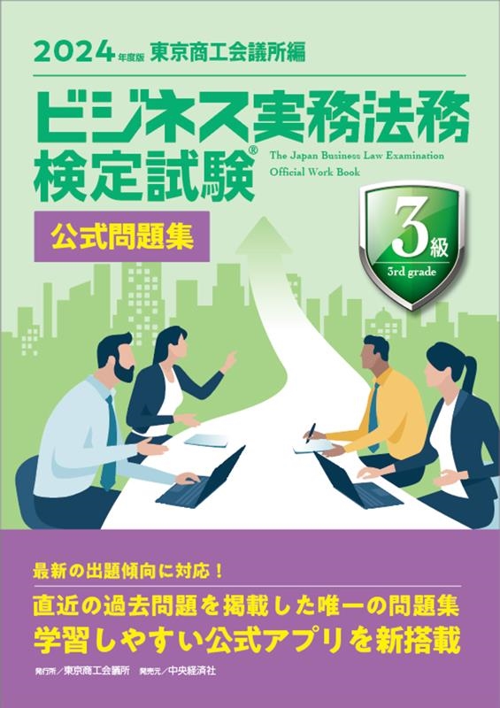 TOWER RECORDS ONLINE㤨Ľ/ӥ̳ͥˡ̳?3꽸2024ǯǡ[9784502491511]פβǤʤ2,750ߤˤʤޤ