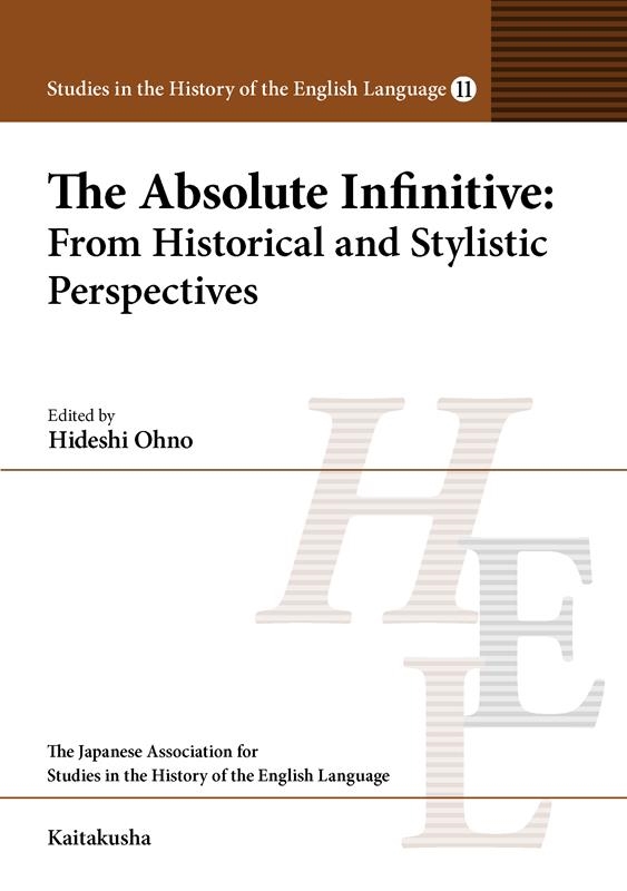 Hideshi Ohno/The Absolute Infinitive ： From Historical and Stylistic Perspectives