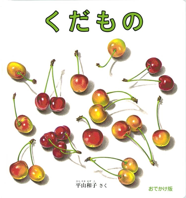 ʿ»/Ǥ  Ļܥ꡼[9784834087680]