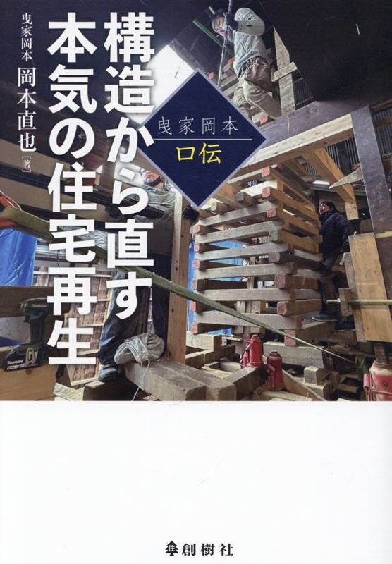 TOWER RECORDS ONLINE㤨ֲľ/ȲȲܸ ¤ľܵν[9784883511549]פβǤʤ1,980ߤˤʤޤ