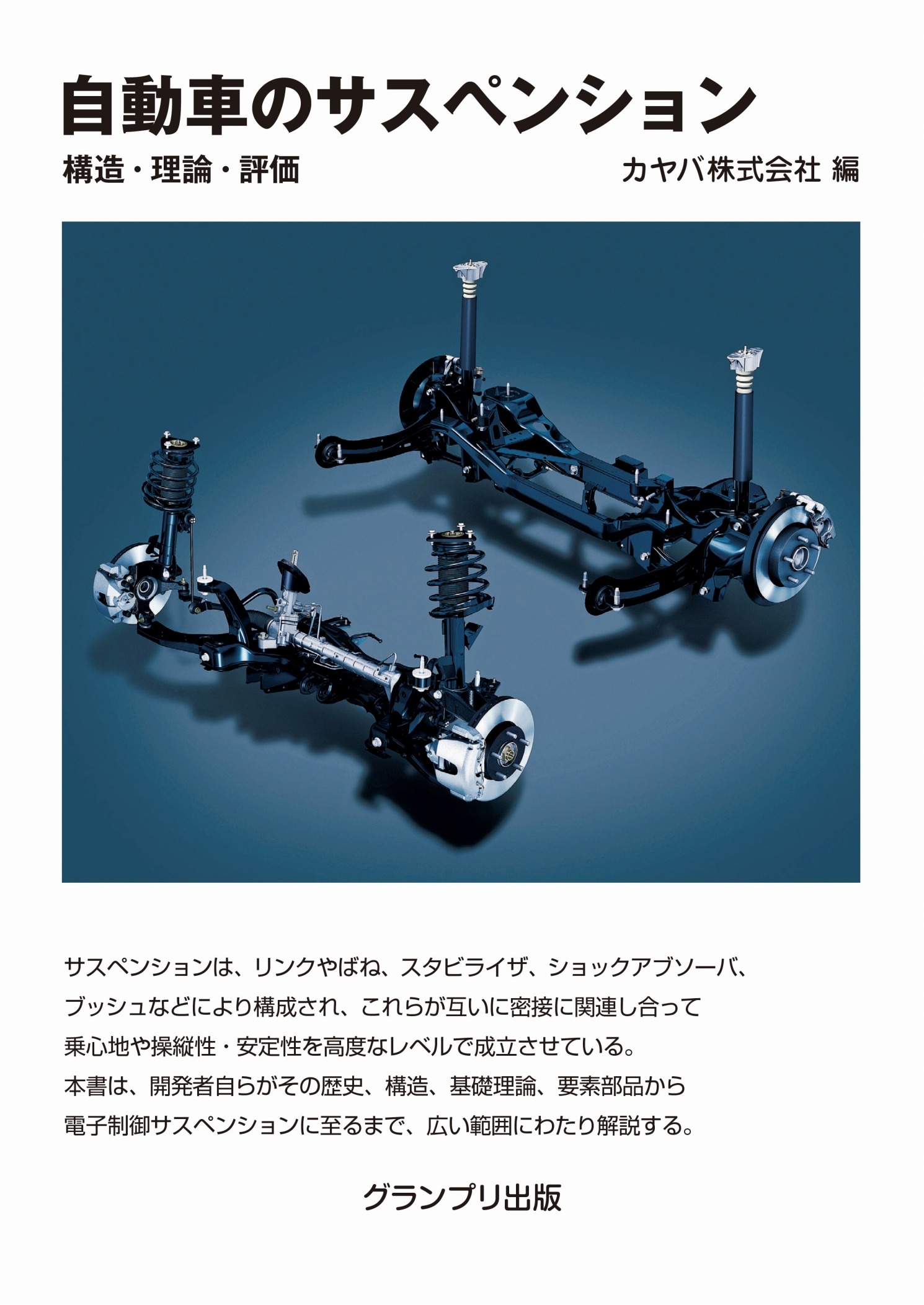 TOWER RECORDS ONLINE㤨֥г/ư֤Υڥ󥷥󡽹¤ɾ[9784876874132]פβǤʤ3,300ߤˤʤޤ