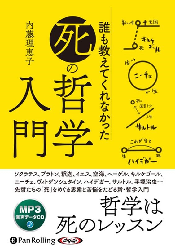 TOWER RECORDS ONLINE㤨ƣû/ïⶵƤʤäֻפů (CD ǥ[9784775951804]פβǤʤ1,980ߤˤʤޤ