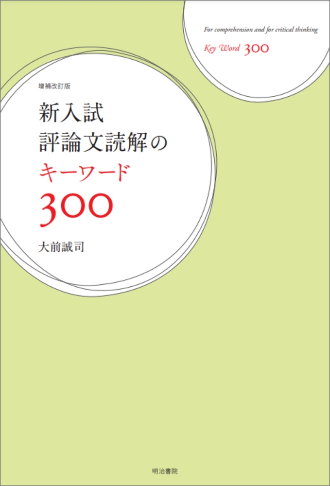 TOWER RECORDS ONLINE㤨/ɾʸɲΥ300 [9784625533228]פβǤʤ1,430ߤˤʤޤ