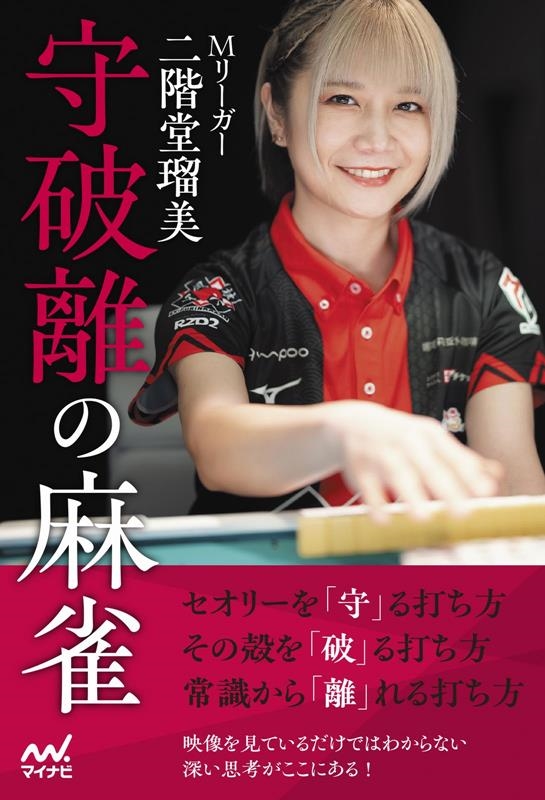 TOWER RECORDS ONLINE㤨Ʋ/M꡼Ʋ Υ ޥʥBOOKS[9784839979478]פβǤʤ1,848ߤˤʤޤ