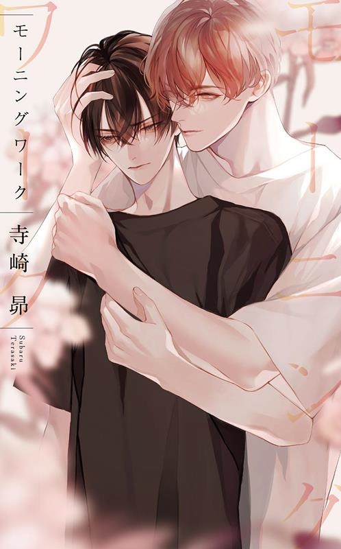 モーニングワーク リンクスロマンス モーニングワーク リンクスロマンス