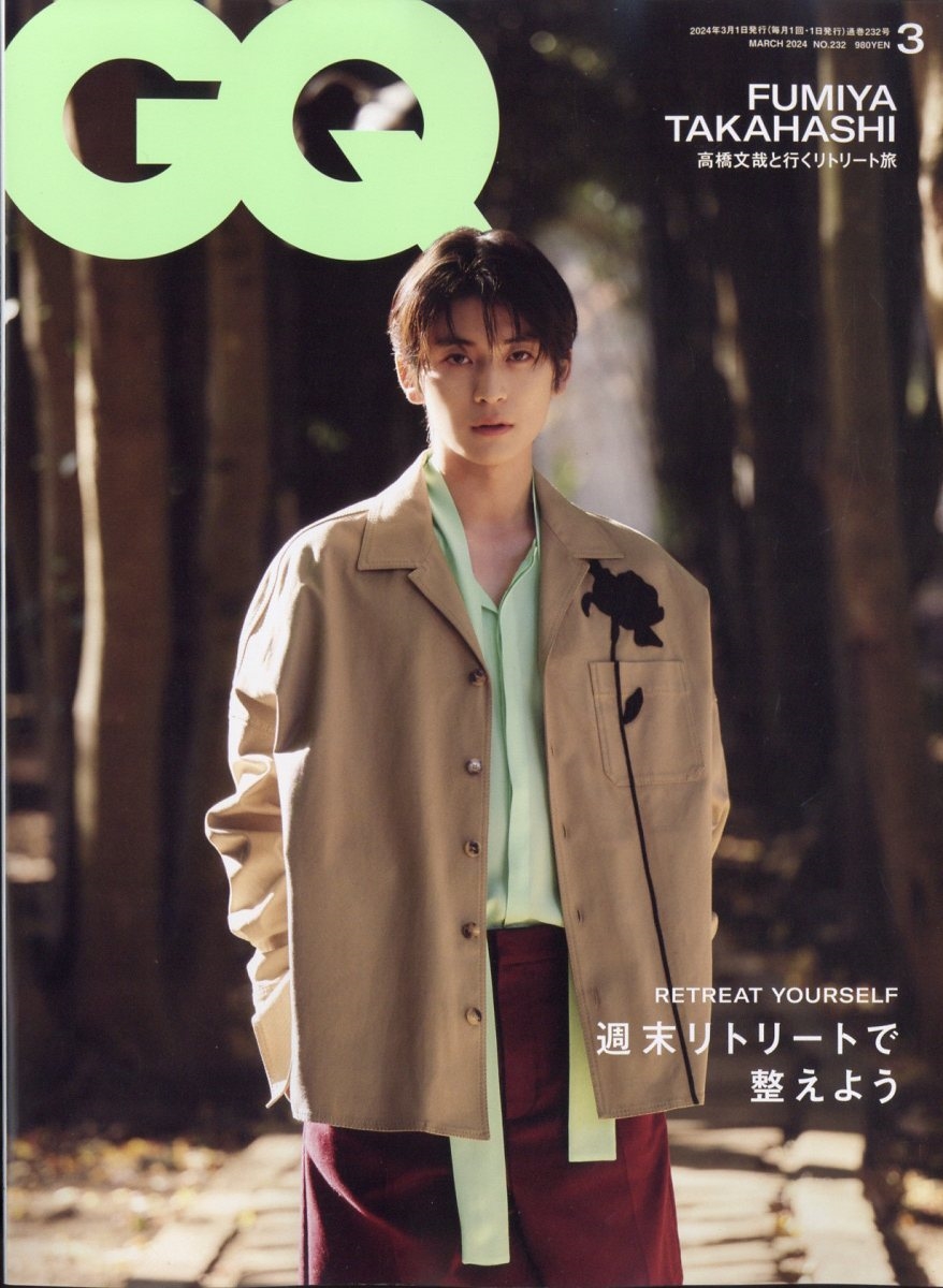 GQ JAPAN(ジーキュージャパン) 2024年 03月号 [雑誌]