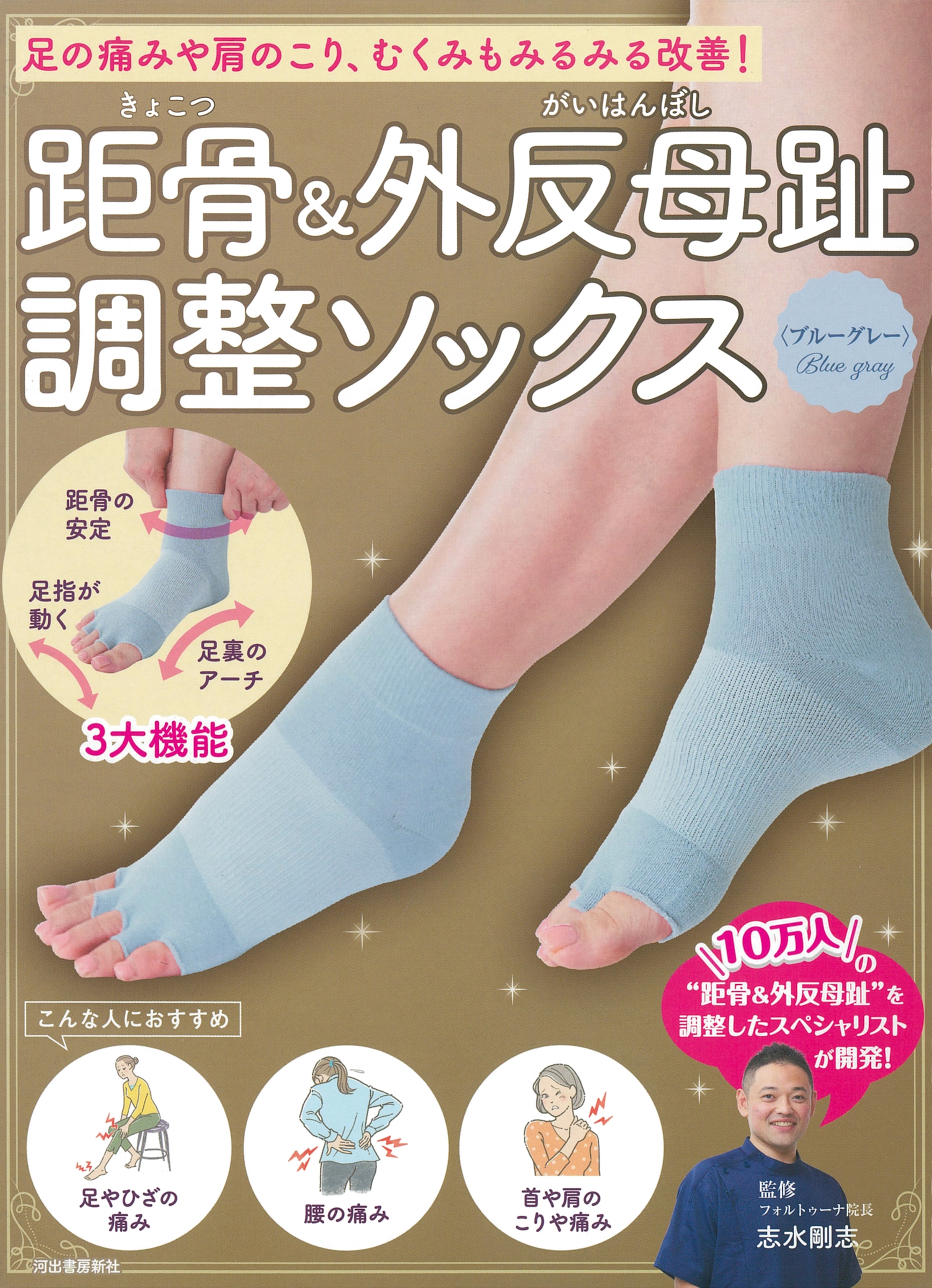 �ֿ���/����&��ȿ����Ĵ�����å�����֥롼���졼�� ­���ˤߤ个�Τ��ꡢ�य�ߤ�ߤ�ߤ����![9784309293998]