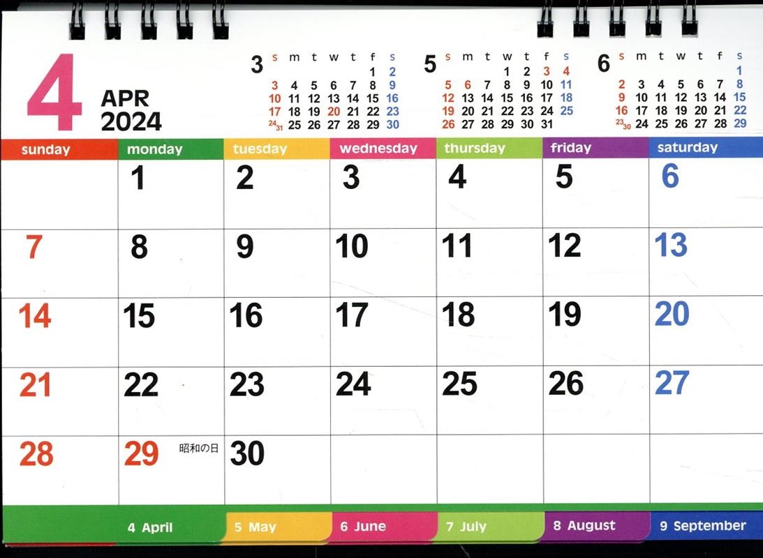 4月始まり卓上カレンダー 2024