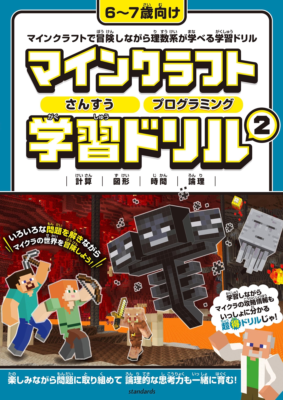 GOLDEN AXE/ޥ󥯥ե 󤹤ץߥ󥰳ؽɥ 2 ڤ򤭤ʤϤؤ٤!ھذǯ(67) (륫顼դ꤬դ) ڤ򤭤ʤϤ