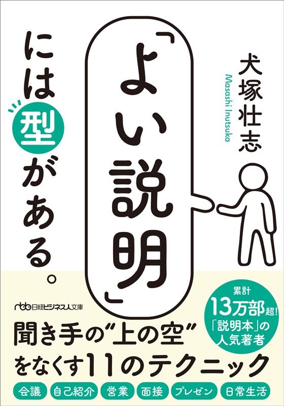 Ի/֤褤פˤϷ롣 Хӥͥʸ  33-1[9784296119387]