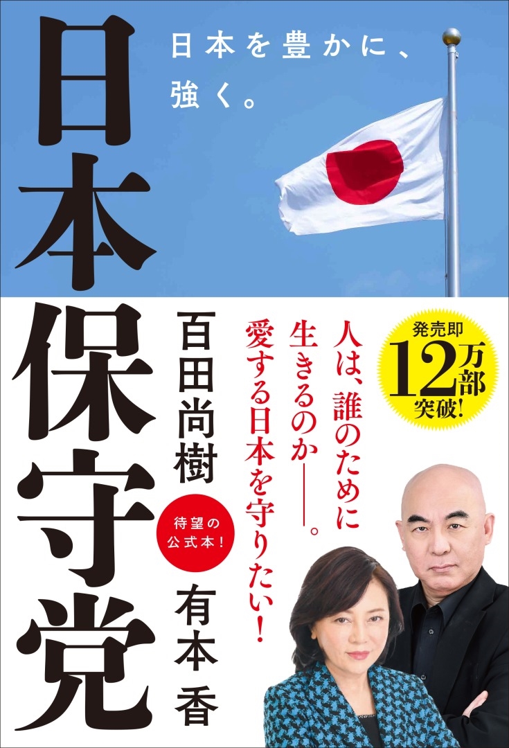 女子アナ お宝ハプニング 決定的瞬間 上半期の女子アナ総まとめ本 - 雑誌