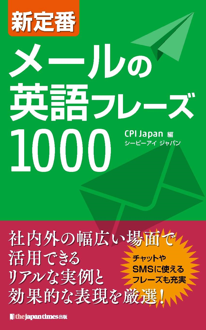 TOWER RECORDS ONLINE㤨CPI Japan/ ᡼αѸե졼1000[9784789018692]פβǤʤ1,320ߤˤʤޤ