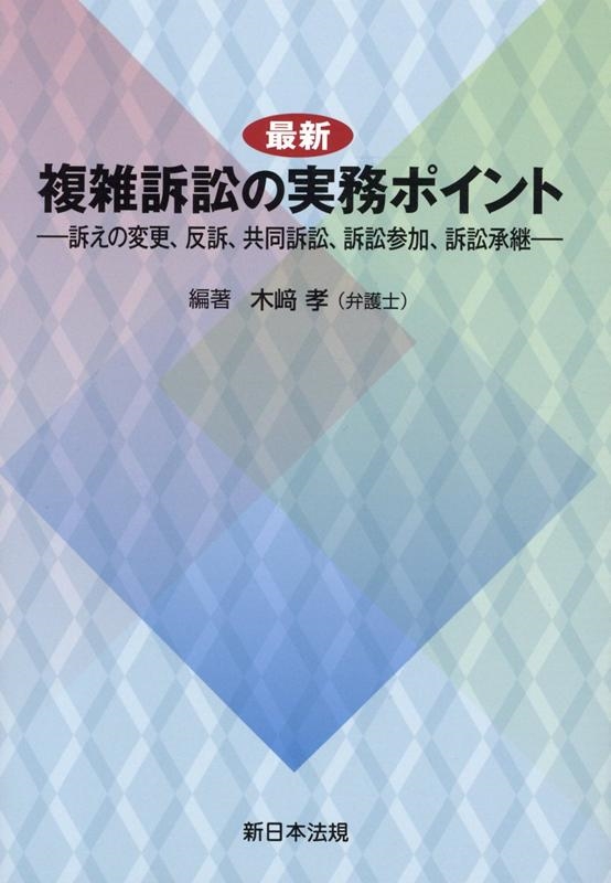 TOWER RECORDS ONLINE㤨ֺǿ ʣʾ٤μ̳ݥ ʤѹȿʡƱʾ١ʾٻáʾپ[9784788287914]פβǤʤ5,170ߤˤʤޤ