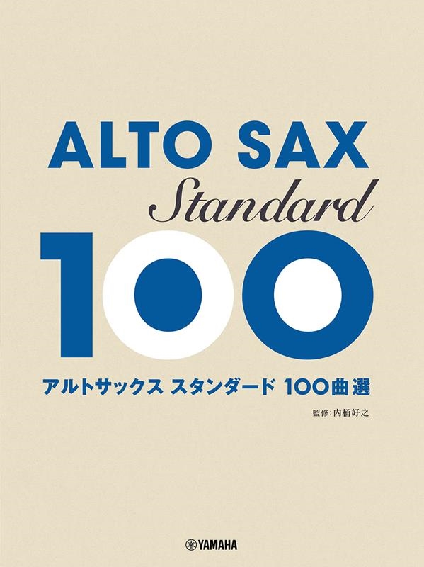 TOWER RECORDS ONLINE㤨֥ȥå 100[9784636109023]פβǤʤ2,310ߤˤʤޤ